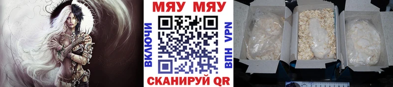 Названия наркотиков Усинск МЕТАДОН АМФЕТАМИН Мефедрон Бошки Шишки
