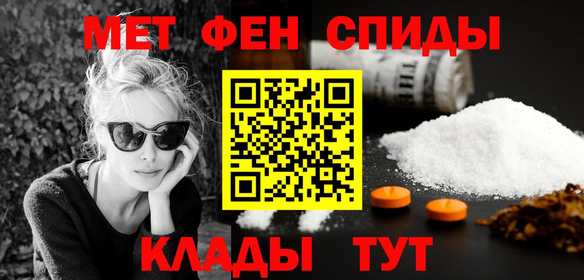 блэк спрут онион  АМФЕТАМИН 98%  Вход с VPN  Усинск 