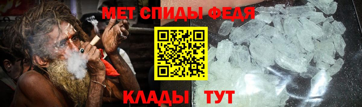 АМФЕТАМИН VHQ Усинск