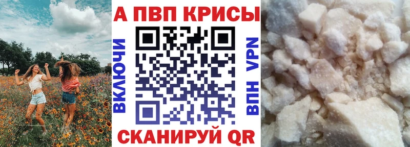 Alfa_PVP СК КРИС  Усинск 
