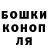 Марихуана сатива Donator. Ru