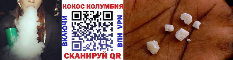 где продают Усинск Кокаин Боливия