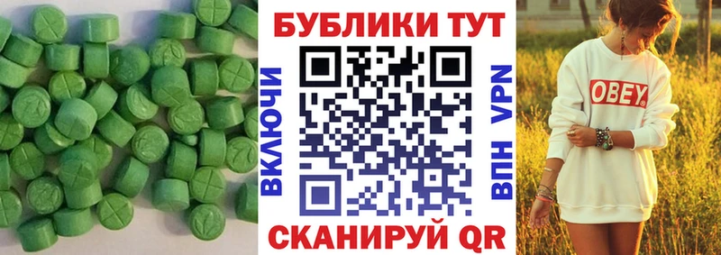 Экстази VHQ  продажа наркотиков  Усинск 