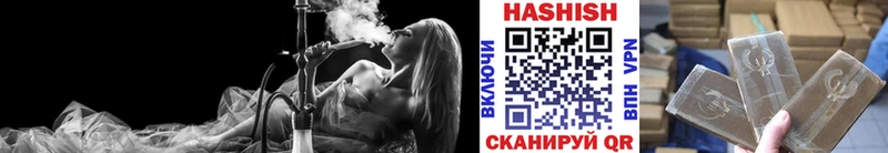ГАШИШ гашик  Усинск 