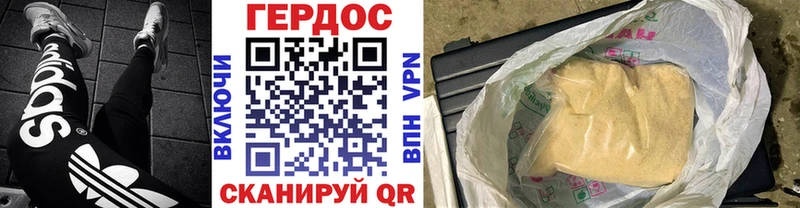 дарнет шоп площадка телеграм ГЕРОИН хмурый Усинск