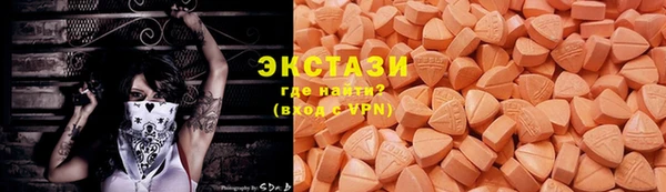 трава Арсеньев