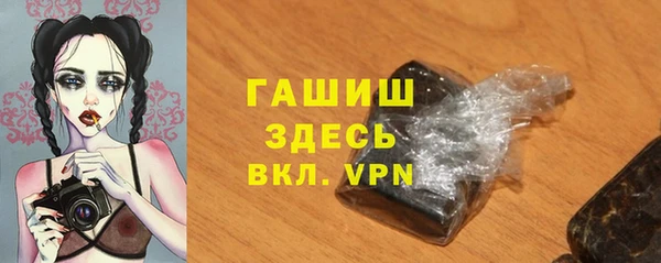 трава Арсеньев