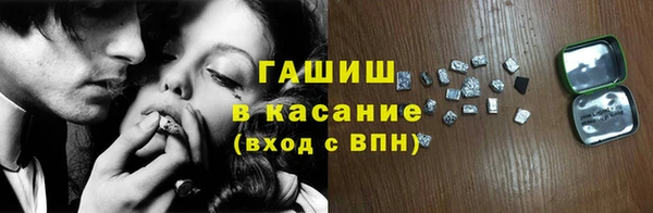 трава Арсеньев