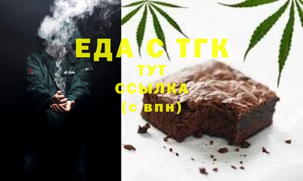 трава Арсеньев