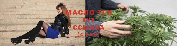 трава Арсеньев