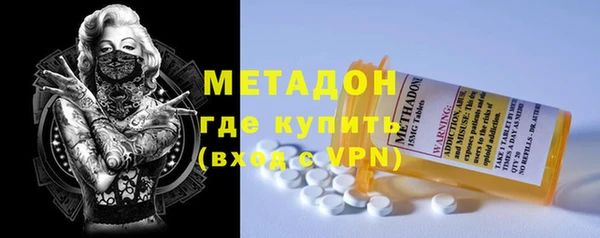 стафф Армянск