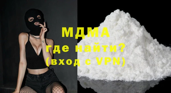 трава Арсеньев