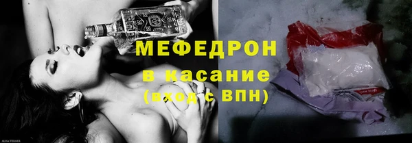 мефедрон VHQ Туринск