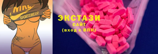 трава Арсеньев