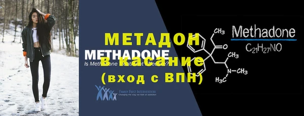 трава Арсеньев