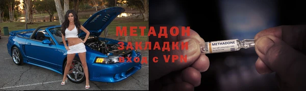 стафф Армянск