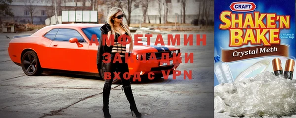 трава Арсеньев