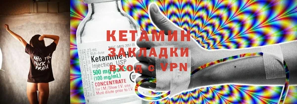 стафф Армянск