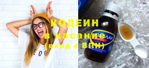 стафф Армянск