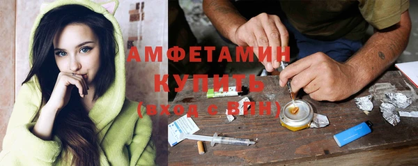 стафф Армянск