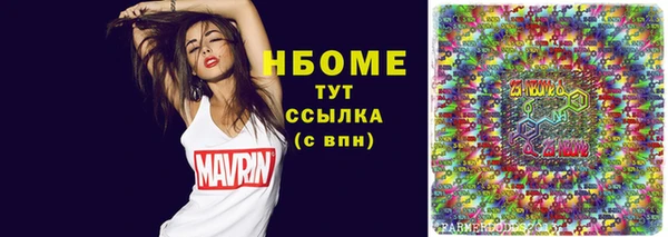 каннабис Аркадак
