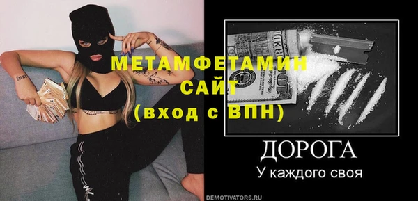 трава Арсеньев