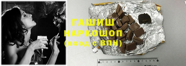 стафф Армянск