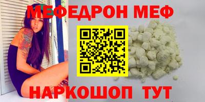 бутират Можга
