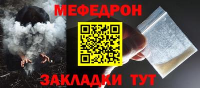 бутират Можга