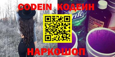 стафф Можайск