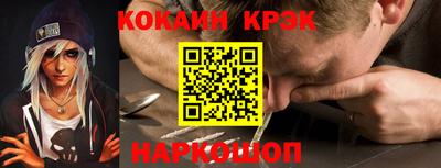 мефедрон VHQ Моздок
