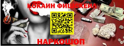 стафф Можайск