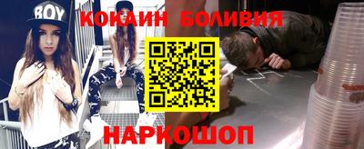 стафф Можайск