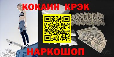 стафф Можайск