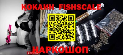 мефедрон VHQ Моздок