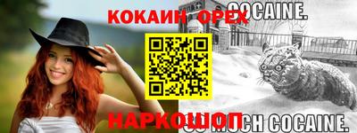 стафф Можайск