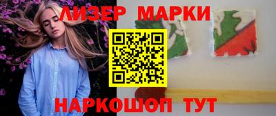 бутират Можга