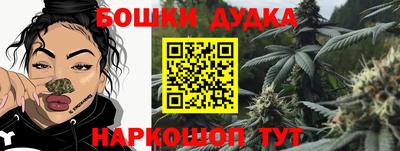 стафф Можайск