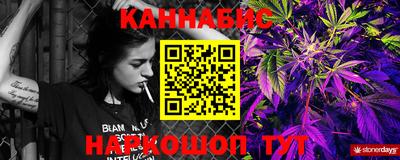 стафф Можайск