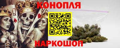 стафф Можайск