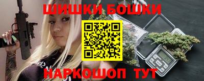 стафф Можайск
