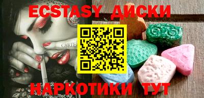 стафф Можайск