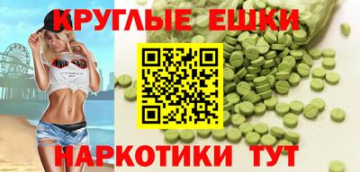 бутират Можга