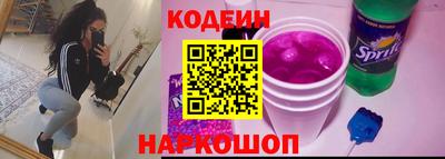 бутират Можга