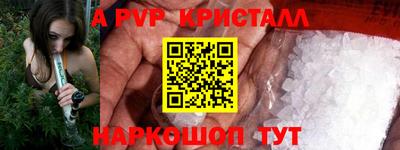 мефедрон VHQ Моздок