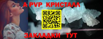 бутират Можга