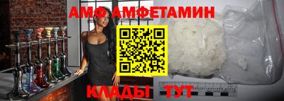 стафф Можайск