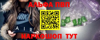 мефедрон VHQ Моздок