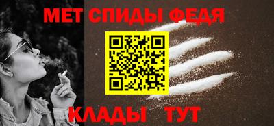стафф Можайск