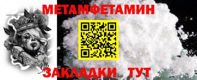 мефедрон VHQ Моздок